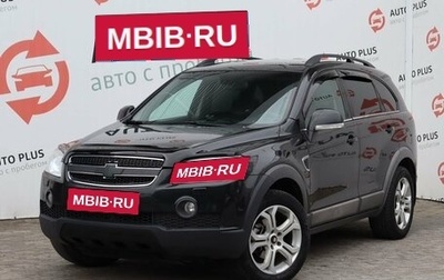 Chevrolet Captiva I, 2011 год, 990 000 рублей, 1 фотография