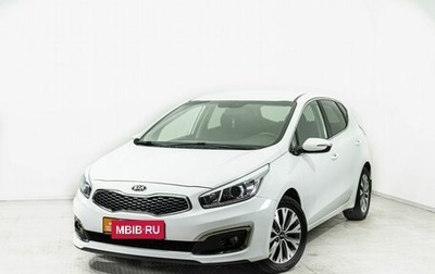 KIA cee'd III, 2018 год, 1 870 000 рублей, 1 фотография