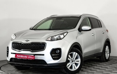 KIA Sportage IV рестайлинг, 2016 год, 1 569 000 рублей, 1 фотография