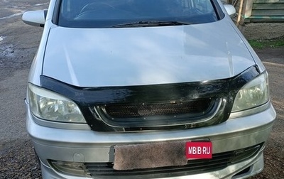 Subaru Traviq, 2001 год, 550 000 рублей, 1 фотография