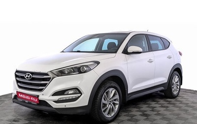 Hyundai Tucson III, 2016 год, 1 825 000 рублей, 1 фотография