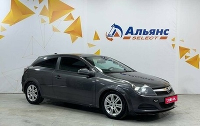 Opel Astra H, 2010 год, 540 000 рублей, 1 фотография