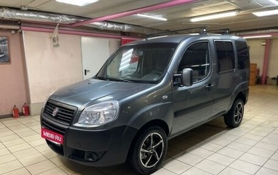 Fiat Doblo I, 2011 год, 559 000 рублей, 1 фотография