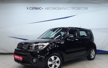 KIA Soul II рестайлинг, 2017 год, 1 250 000 рублей, 1 фотография