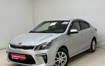 KIA Rio IV, 2019 год, 1 150 000 рублей, 1 фотография