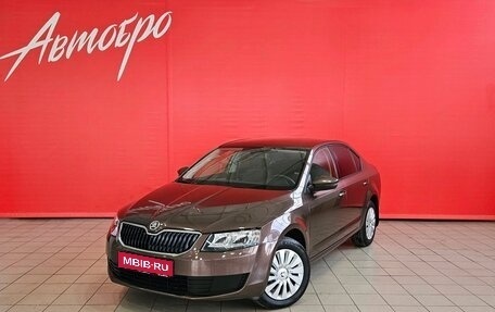 Skoda Octavia, 2014 год, 1 245 000 рублей, 1 фотография