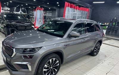 Skoda Kodiaq I, 2023 год, 4 390 000 рублей, 1 фотография
