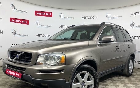 Volvo XC90 II рестайлинг, 2009 год, 1 490 000 рублей, 1 фотография