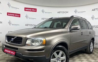 Volvo XC90 II рестайлинг, 2009 год, 1 490 000 рублей, 1 фотография