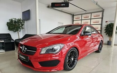 Mercedes-Benz CLA, 2014 год, 1 фотография