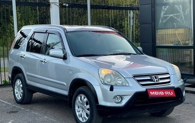 Honda CR-V II рестайлинг, 2005 год, 919 000 рублей, 1 фотография