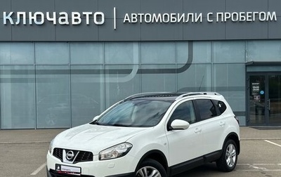 Nissan Qashqai+2 I, 2011 год, 1 фотография