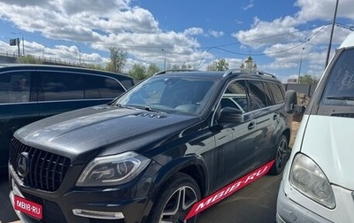 Mercedes-Benz GL-Класс, 2013 год, 2 100 000 рублей, 1 фотография