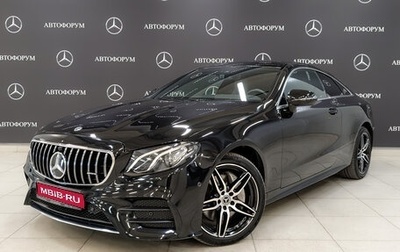 Mercedes-Benz E-Класс, 2019 год, 5 990 000 рублей, 1 фотография
