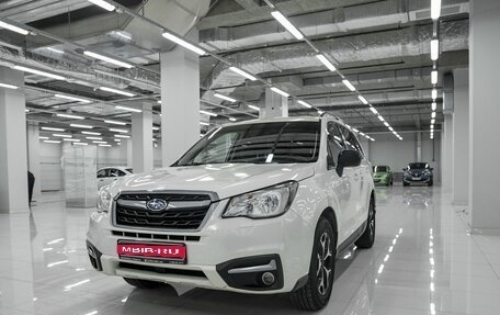 Subaru Forester, 2017 год, 2 489 000 рублей, 1 фотография