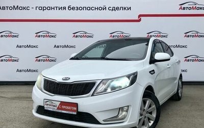 KIA Rio III рестайлинг, 2012 год, 683 000 рублей, 1 фотография