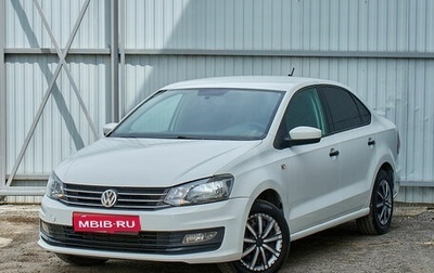 Volkswagen Polo VI (EU Market), 2019 год, 799 000 рублей, 1 фотография