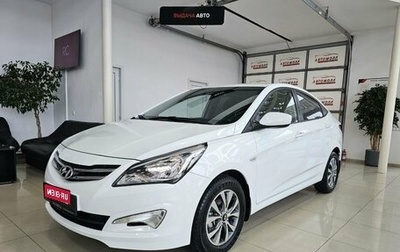 Hyundai Solaris II рестайлинг, 2014 год, 1 269 000 рублей, 1 фотография