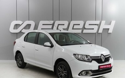 Renault Logan II, 2018 год, 889 000 рублей, 1 фотография