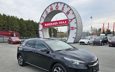 KIA XCeed I, 2020 год, 2 290 000 рублей, 1 фотография