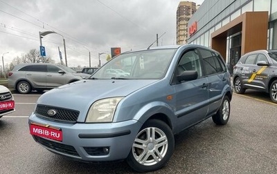 Ford Fusion I, 2005 год, 219 000 рублей, 1 фотография
