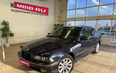 BMW 5 серия, 1999 год, 570 000 рублей, 1 фотография