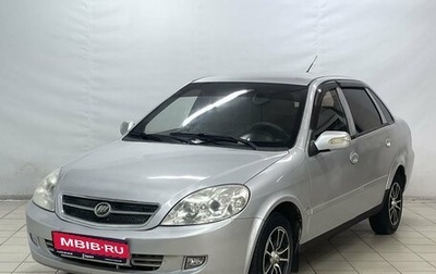 Lifan Breez (520), 2008 год, 249 000 рублей, 1 фотография