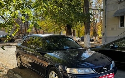 Opel Vectra B рестайлинг, 1999 год, 250 000 рублей, 1 фотография