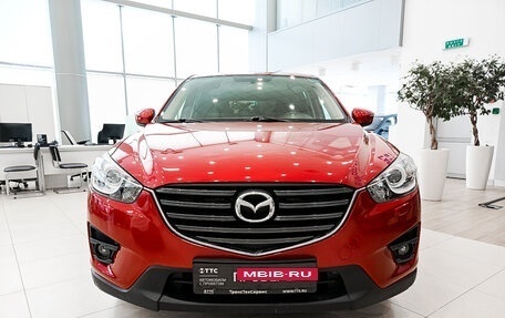 Mazda CX-5 II, 2015 год, 1 941 000 рублей, 2 фотография
