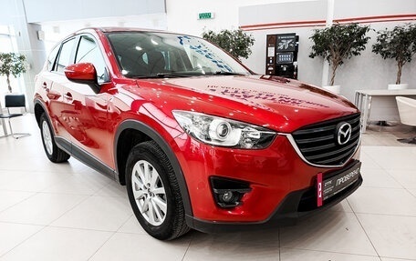 Mazda CX-5 II, 2015 год, 1 941 000 рублей, 3 фотография
