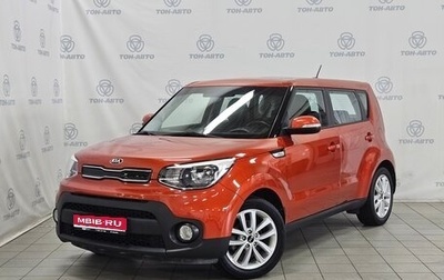 KIA Soul II рестайлинг, 2017 год, 1 465 000 рублей, 1 фотография