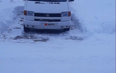 Volkswagen Multivan T4, 1995 год, 555 000 рублей, 1 фотография