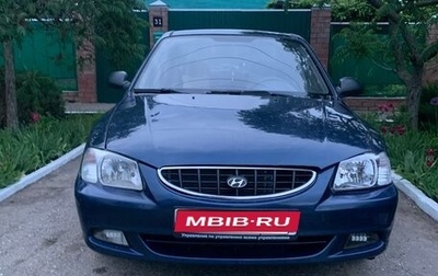 Hyundai Accent II, 2007 год, 410 000 рублей, 1 фотография
