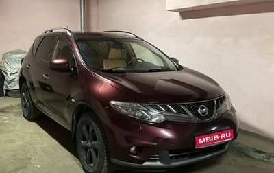 Nissan Murano, 2013 год, 1 499 000 рублей, 1 фотография