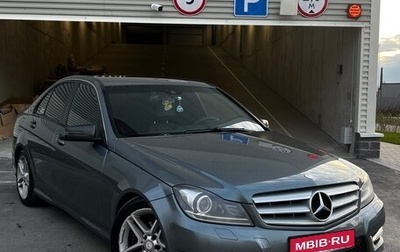 Mercedes-Benz C-Класс, 2011 год, 1 400 000 рублей, 1 фотография