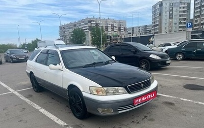 Toyota Mark II VIII (X100), 2000 год, 510 000 рублей, 1 фотография