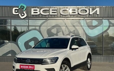 Volkswagen Tiguan II, 2019 год, 2 980 000 рублей, 1 фотография