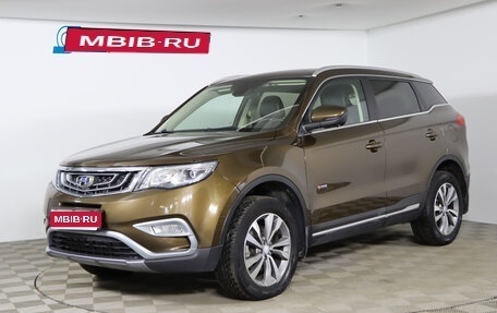 Geely Atlas I, 2020 год, 1 599 990 рублей, 1 фотография