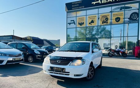 Toyota Corolla, 2001 год, 689 000 рублей, 1 фотография