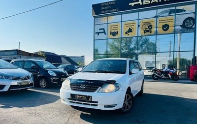 Toyota Corolla, 2001 год, 689 000 рублей, 1 фотография