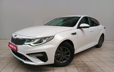 KIA Optima IV, 2019 год, 1 599 000 рублей, 1 фотография
