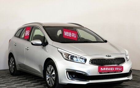 KIA cee'd III, 2017 год, 1 509 000 рублей, 3 фотография