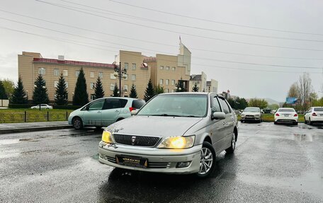 Toyota Vista V30, 2000 год, 449 999 рублей, 1 фотография