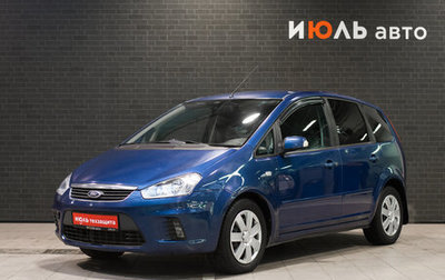 Ford C-MAX I рестайлинг, 2007 год, 630 000 рублей, 1 фотография