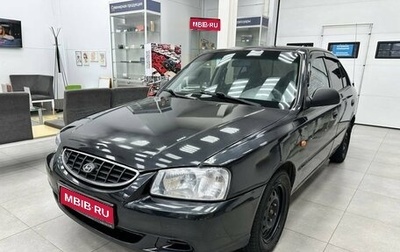 Hyundai Accent II, 2005 год, 495 000 рублей, 1 фотография