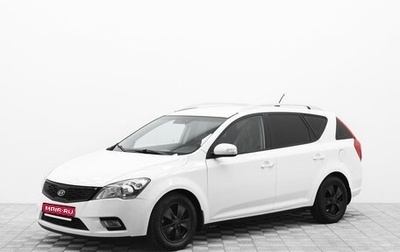 KIA cee'd I рестайлинг, 2010 год, 599 000 рублей, 1 фотография