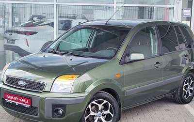 Ford Fusion I, 2007 год, 479 000 рублей, 1 фотография