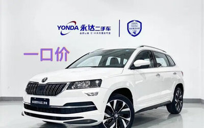 Skoda Karoq I, 2022 год, 2 070 000 рублей, 1 фотография