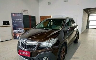 Opel Mokka I, 2014 год, 959 000 рублей, 1 фотография