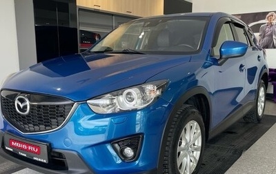 Mazda CX-5 II, 2013 год, 1 450 000 рублей, 1 фотография